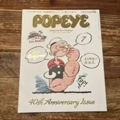 POPEYE 831 2016 7月号