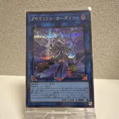 遊戯王 アロマリリスーローズマリー 25thレア - メルカリ