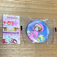 まめ様 リクエスト 2点 まとめ商品