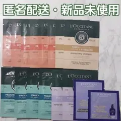 ロクシタン シャンプー コンディショナー スキンケア トリートメント サンプル