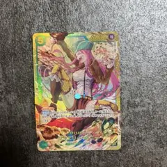 ワンピカード　ジュエリー・ボニー SEC