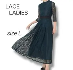 【Lace Ladies 】レースレディース パーティドレス サイズL
