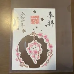 Item thumbnail for item d9f4a229-4357-47c6-8af5-ab5e9c733ca0