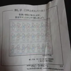 Item thumbnail for item b30f390e-3274-4759-b787-59b9326551fe