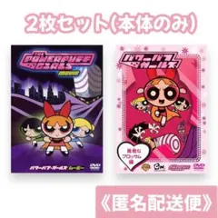 カートゥーンネットワーク