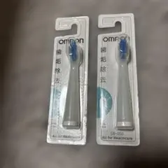 OMRON 電動歯ブラシ替えブラシ SB-050 2本セット