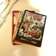 ワンピースカードゲーム（まとめ売り）