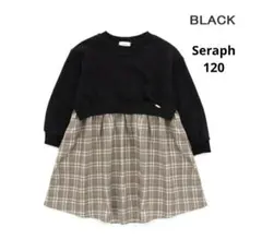セラフ　Seraph　チェック柄ドッキング ワンピース　120