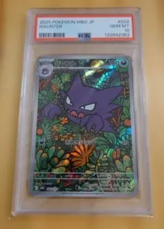 2025年最新】ゴースAR psa10の人気アイテム - メルカリ