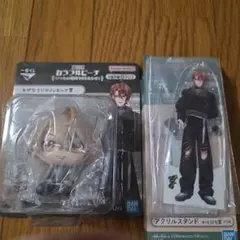 カラフルピーチ一番くじうりフィギュアセット