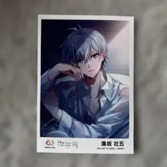 アイナナ 壮五 潤 ブロマイド - メルカリ
