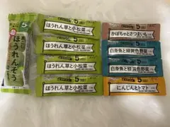 ベビーフード 5ヶ月〜離乳食セット 和光堂