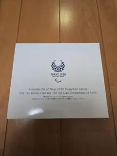 東京2020パラリンピック記念硬貨セットのサムネイル