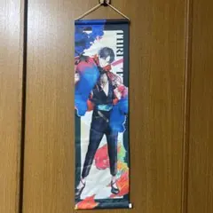 b-project Bプロ 6周年 タペストリー 金城剛士