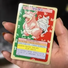 ヤドラン ポケモンカード トップサン 裏青 - メルカリ
