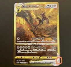 2026年最新】ディアルガvstar urの人気アイテム - メルカリ