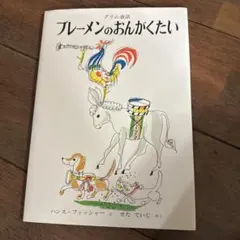 Item thumbnail for item 1b69bad4-11c9-438c-aec4-29b89c63ed32