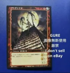 ベルセルクカード BERSERK TCG アーヴァイン BK3 57/64 - メルカリ