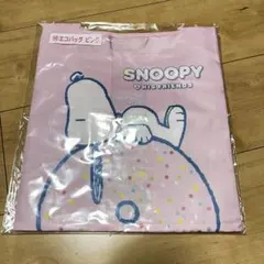SNOOPY エコバッグ ピンク