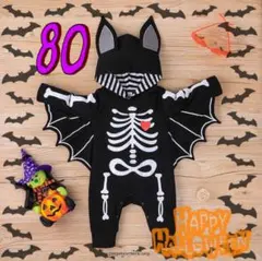 バットマン ベビー コスプレ ハロウィン ロンパース　コウモリ　80 黒