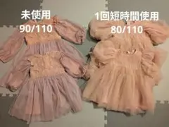 2026年最新】女の子 チュール ワンピースの人気アイテム - メルカリ