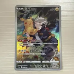 ピカチュウ CHR S10a ダークファンタズマ 073/071