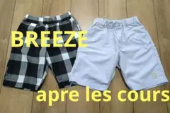 ハーフパンツセット 120cm 【BREEZE】【アプレレクール】【水陸両用】