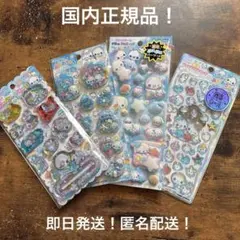 【新品】正規品 あわわちゃん ピカプニ ウォーター スパンコール 光るプチドロ