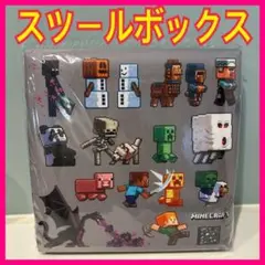 新品⭐️マインクラフト おもちゃ収納ボックス　マイクラ　スツールボックス
