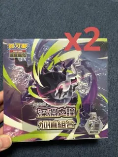 ポケモンカードゲーム アビスアイ BOX 台湾版 シュリンク付き　2点のサムネイル
