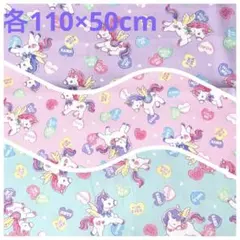 【コスモテキスタイル】ユニコーンハート柄生地　オックス3点《各110×50cm》
