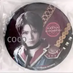 加州清光 缶バッジ 幕末天狼傳 ミュージカル刀剣乱舞 刀ミュ 佐藤流司