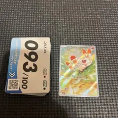 ヒバニー MEGA スタートデッキ100 バトルコレクション 745/742 - メルカリ