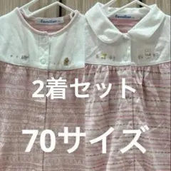 familiar ロンパース2点セット