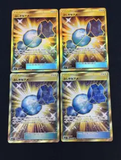 2026年最新】ふしぎなアメ urの人気アイテム - メルカリ