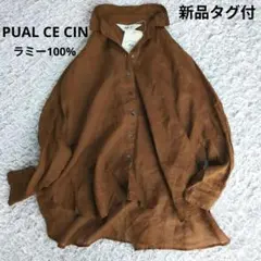 即完売 サルエ ライトウエイトリネン バンドカラーシャツ 長袖 - メルカリ