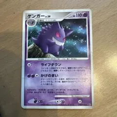 2026年最新】Pokemon Card Game シリーズ：DP ポケモンカードゲームの