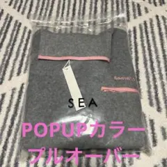 SEA Japan rie Serge 90s 2XL Jacket ジャケット SEA SERGE 90'S OVER JACKET