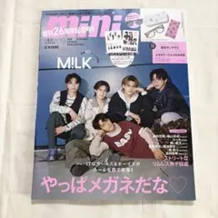 mini 9月号 M!LK特集 雑誌のみ M!LKスペシャル付録　抜けなし