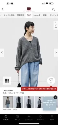 セール中❗️【新品未使用】アルパカVネックカーディガン