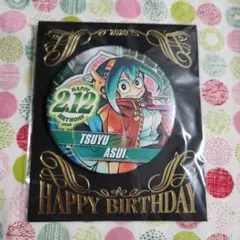 2025年最新】蛙吹梅雨 缶バッジの人気アイテム - メルカリ