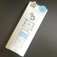 乾燥さん 水分力スキンケア下地