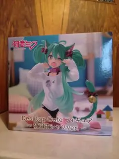 2025年最新】初音ミクdesktop_cuteフィギュアの人気アイテム