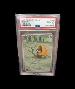 ユキワラシ ポケキュン PSA10 2026年最新】ユキワラシ psa10の人気アイテム - メルカリ