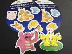 よ*う様 ポケモン ステッカー セット ポケモンスリープ