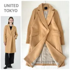 ユナイテッドトウキョウ Super140カシミヤ混チェスターコート ロング S