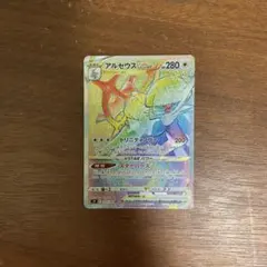 D*C様 アルセウス VSTAR 280 HP ポケモンカード