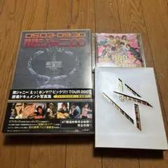 2026年最新】関ジャニグッズまとめ売りの人気アイテム - メルカリ