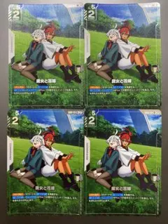 2026年最新】魔女と花嫁 R+の人気アイテム - メルカリ