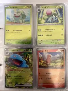 【早い者勝ち】151 モンスターボールミラー コンプリート